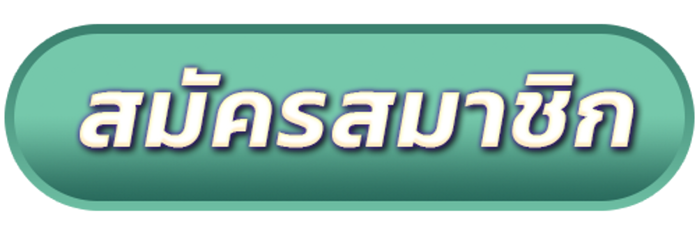 ohio สล็อต