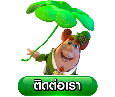 ohio สล็อต